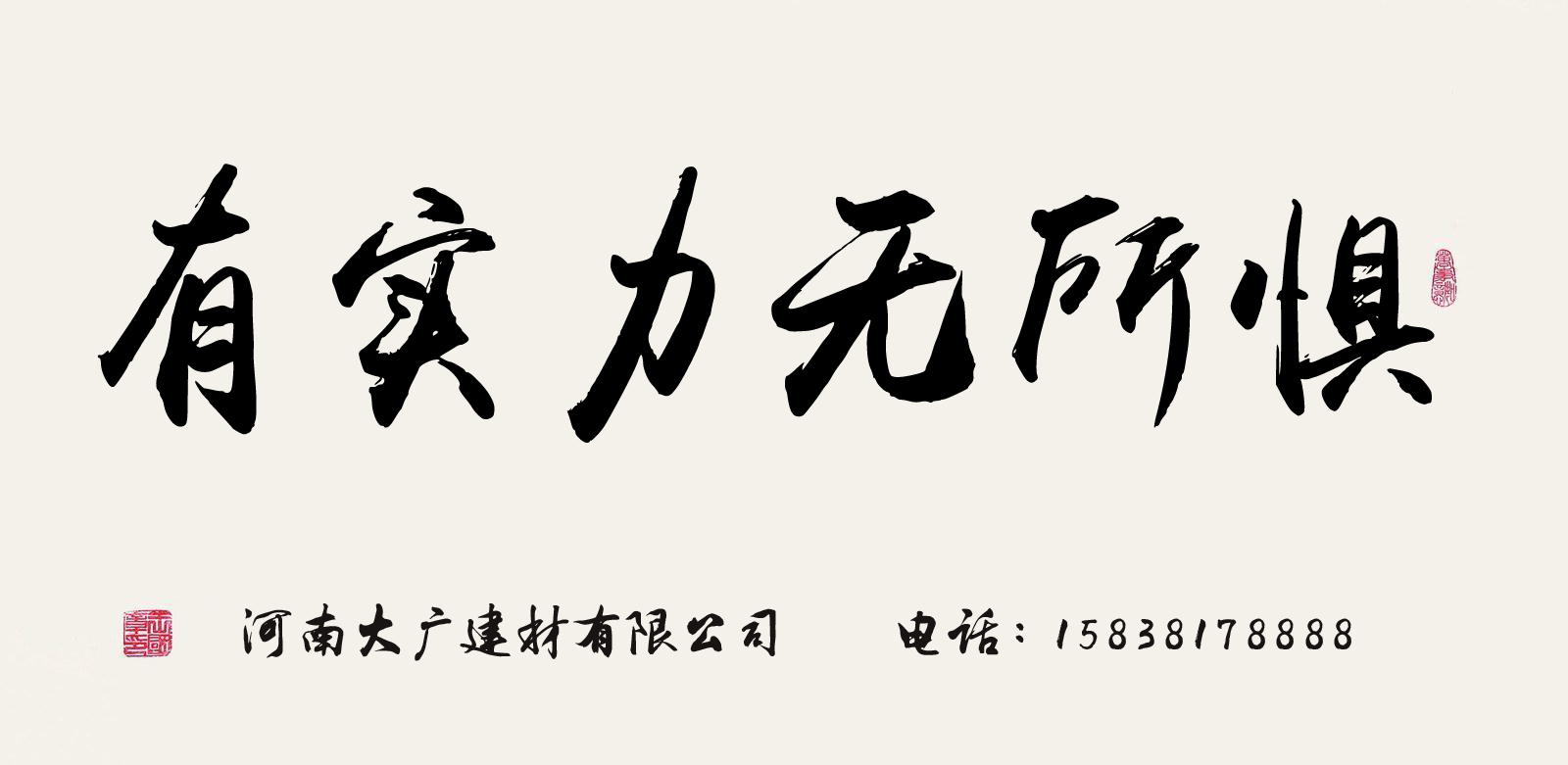 大廣公司祝您2018年元旦快樂！
